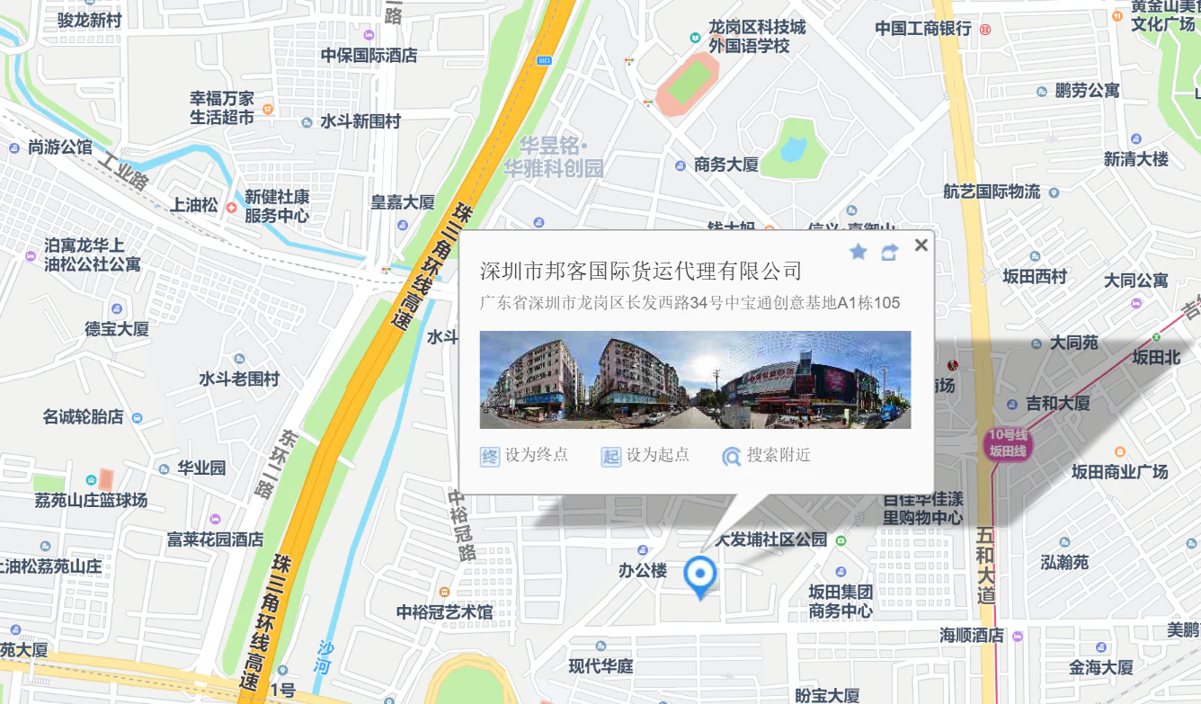 深圳市龙岗区长发西路34号中宝通创意基地A1栋105